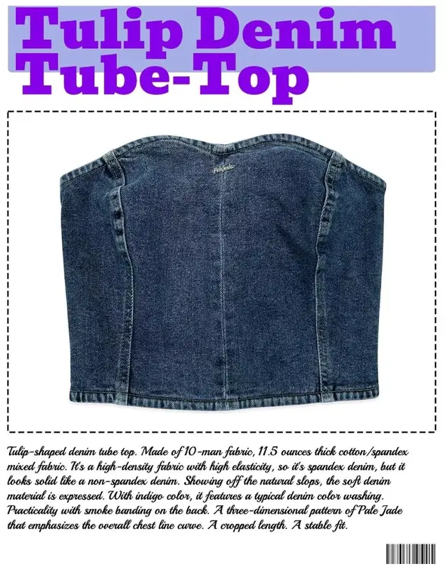 페일제이드 튤립 데님 튜브탑 Tulip Denim Tube-Top