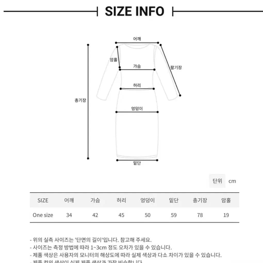 [옷장정리] 미니 원피스 한여름 원피스