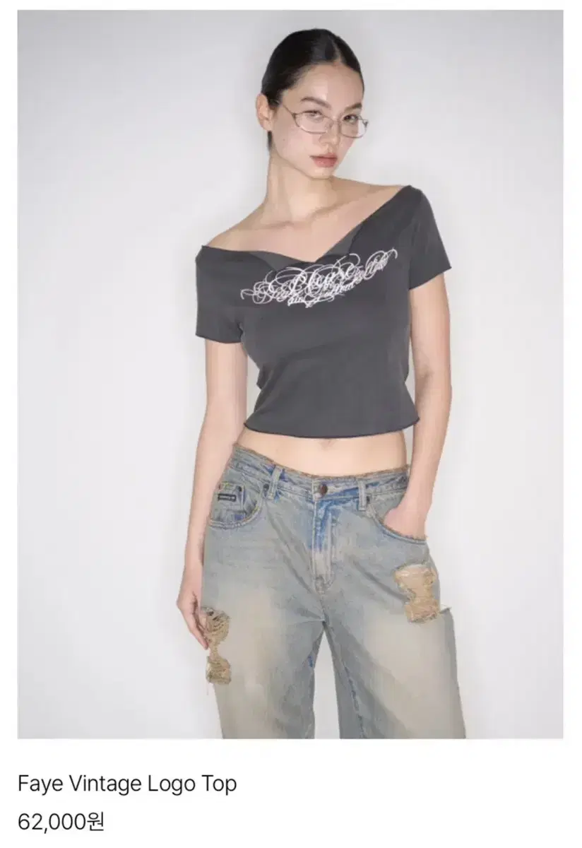 플리즈노팔로우 페이빈티지로고탑 faye vintage logo top