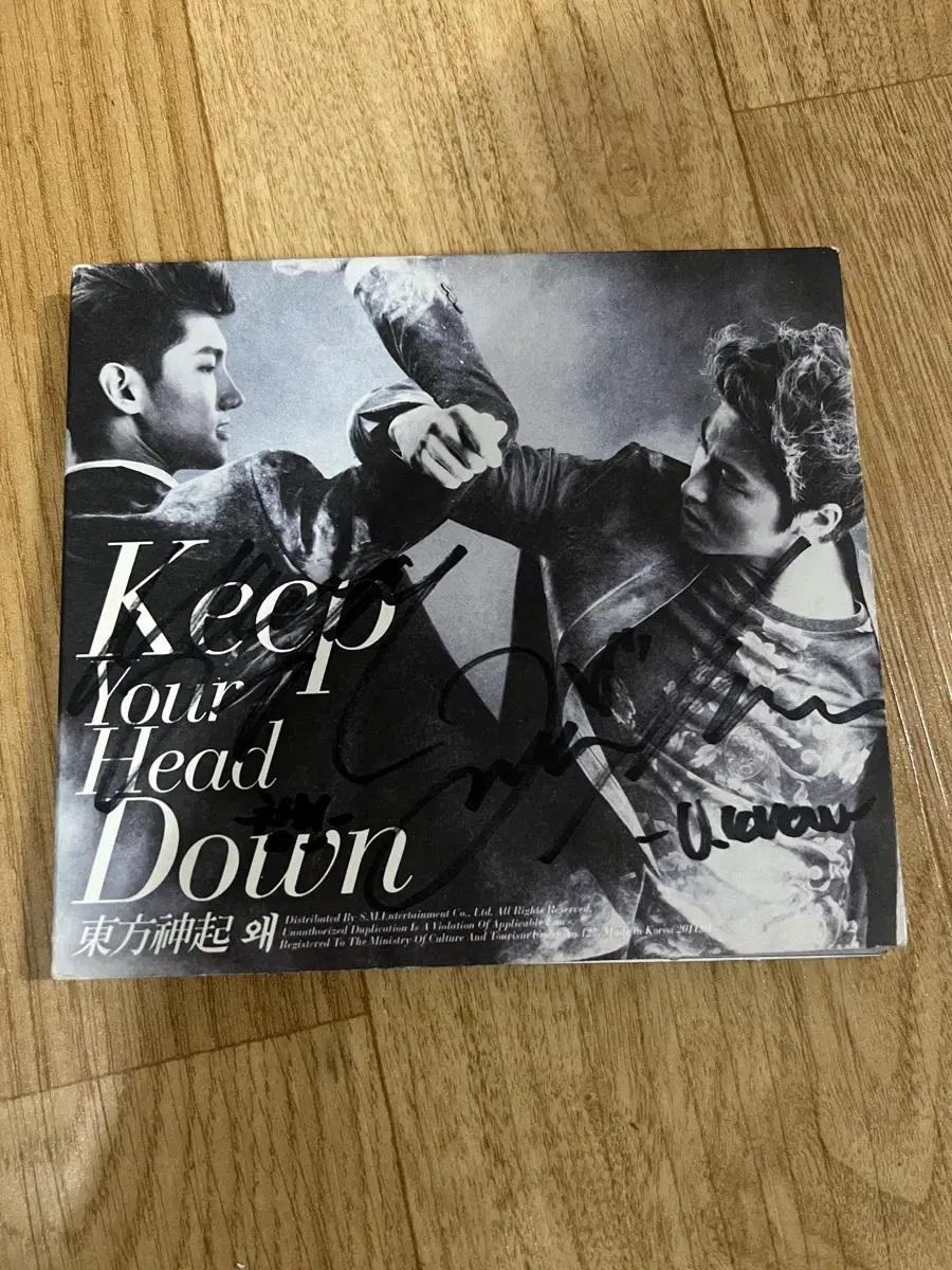 TVXQ Written by TVXQ sign album