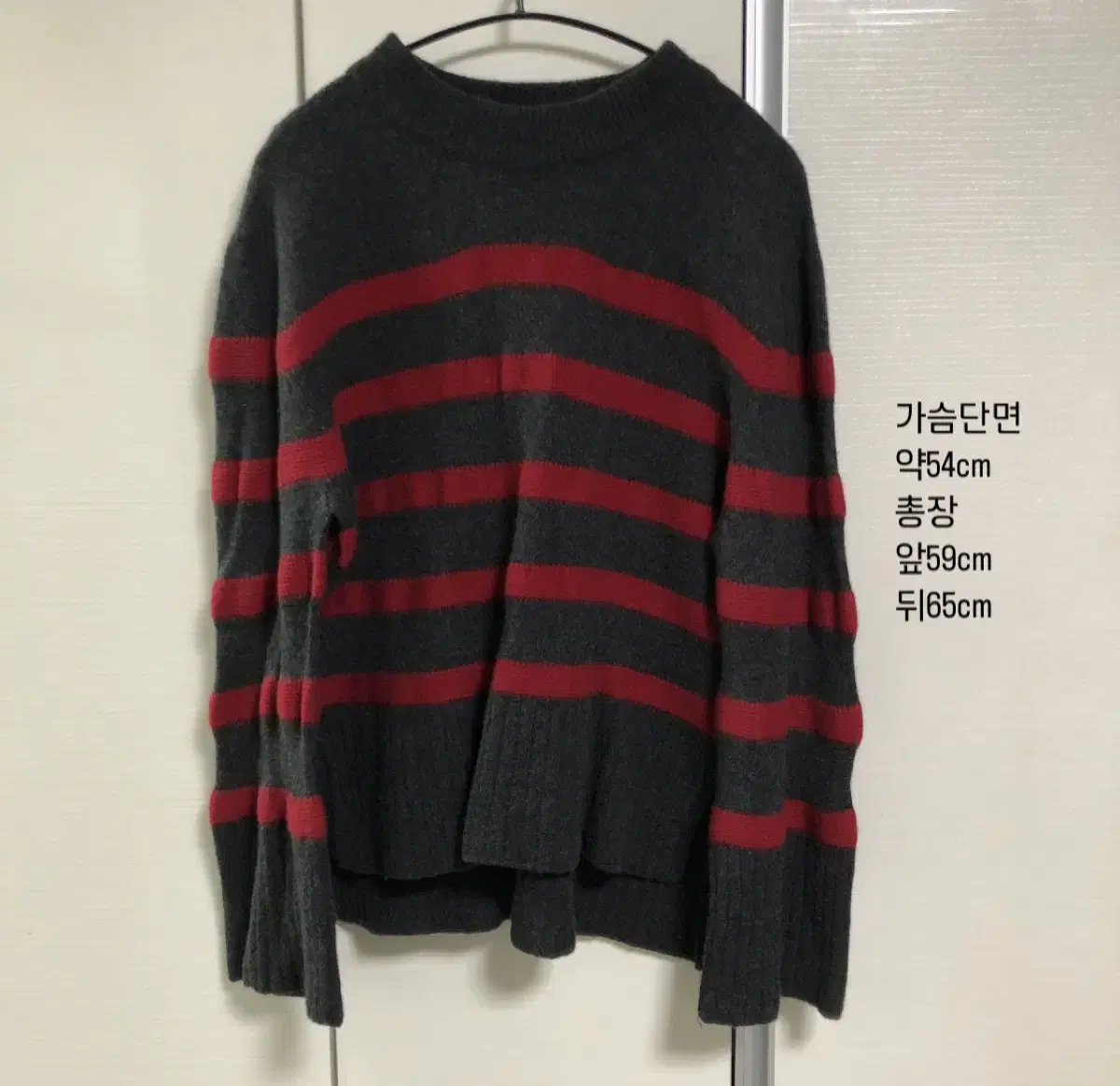 SYSTEM SYSTEM 100% wool striped knit sweater 2022 Oversized boxy