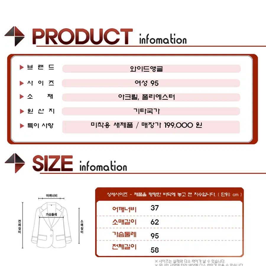 (새상품) 와이드앵글 망사 집업점퍼/여성(95)/ST20