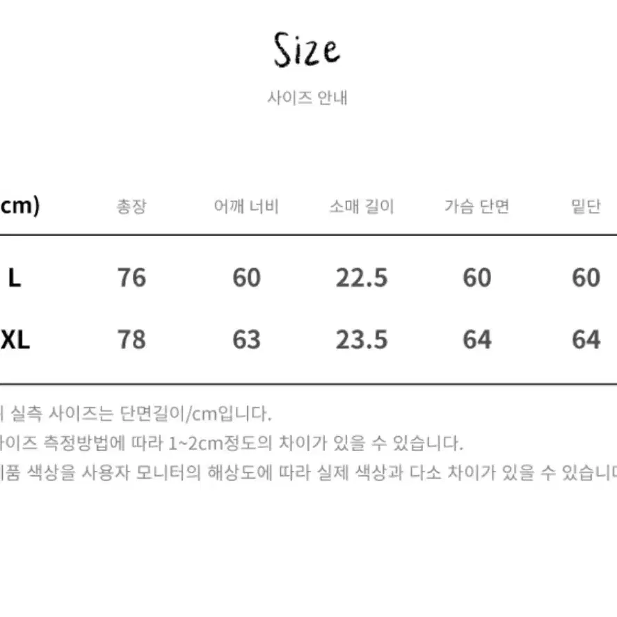 라삭 블랙티셔츠 판매합니다