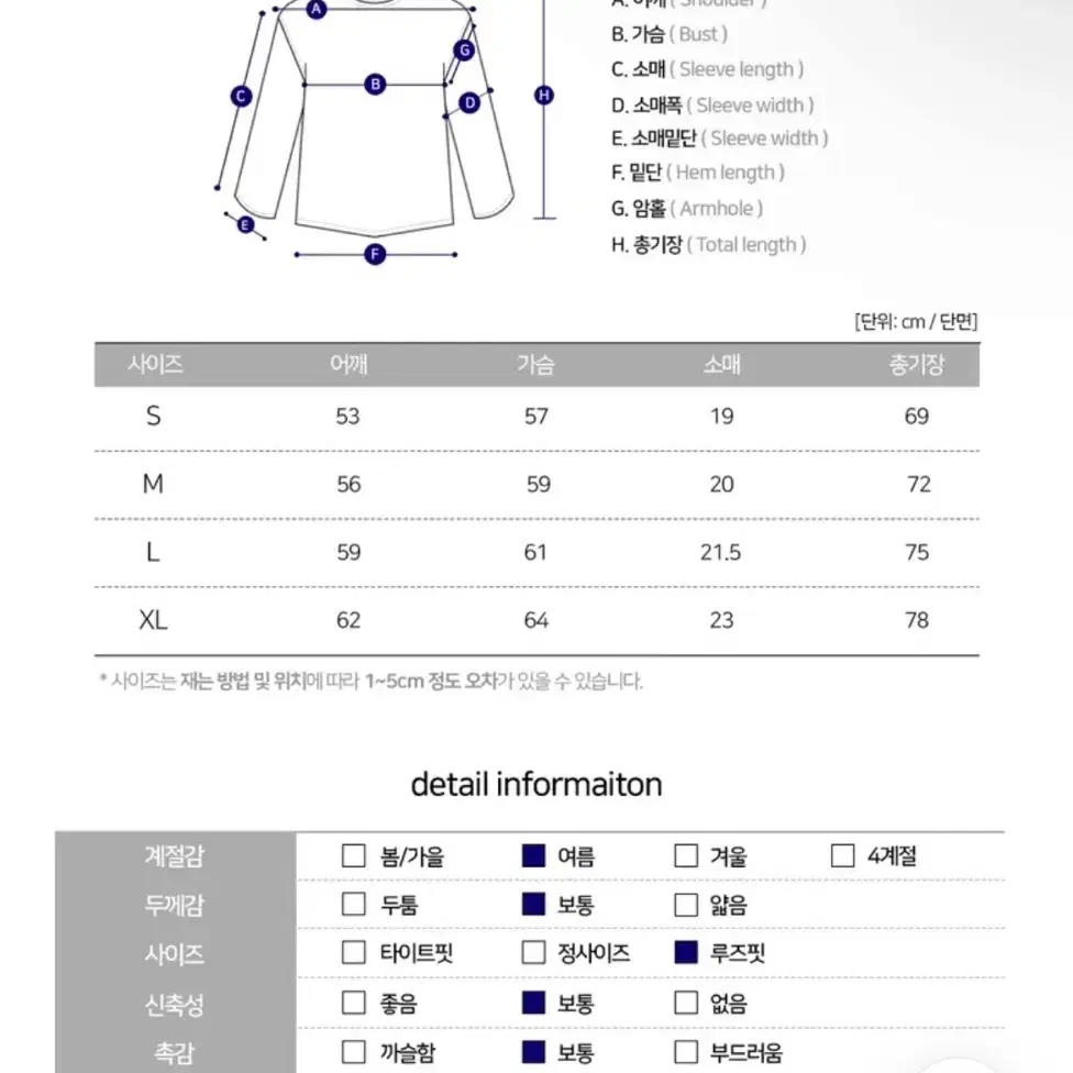 포켓 카라 반팔티