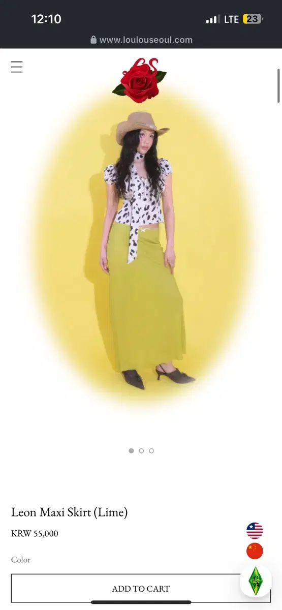 루루서울 Leon Maxi Skirt (Lime)