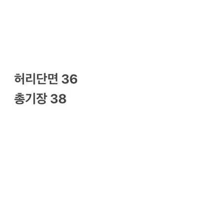 [ 정품/64 ] 까스텔바작 여성 골프 치마