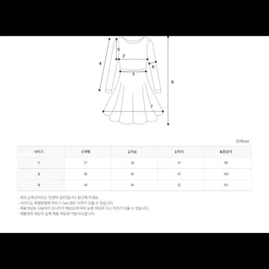 타이니모 플라워 롱 뷔스티에 원피스 휴가 휴양지 빅사이즈 4XL