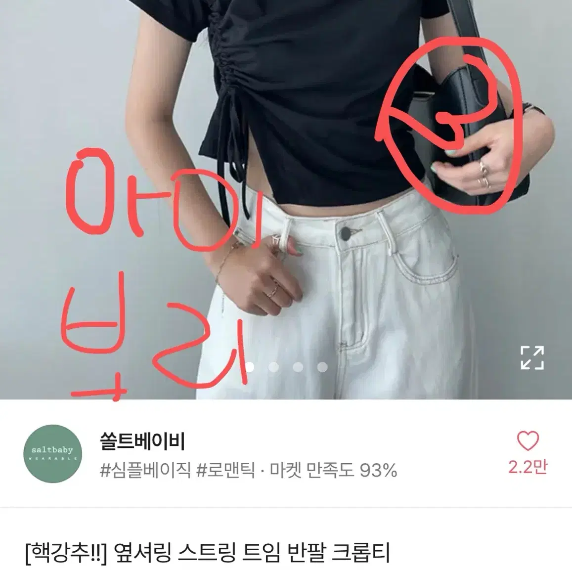 //옷장정리//에이블리 모음