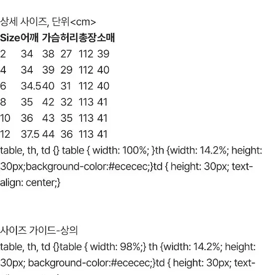 올세인츠 오사데님원피스 uk12사이즈