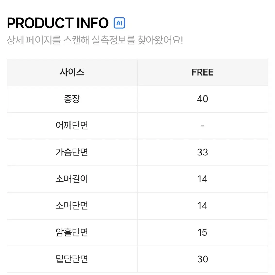 에이블리 레이어드 반팔티셔츠 기본티 반팔티