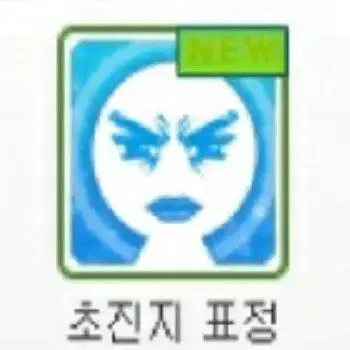 저스디스 이어링 판매합니다