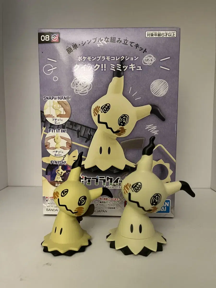 Vahn Pokemon Plastic Models Follow Q