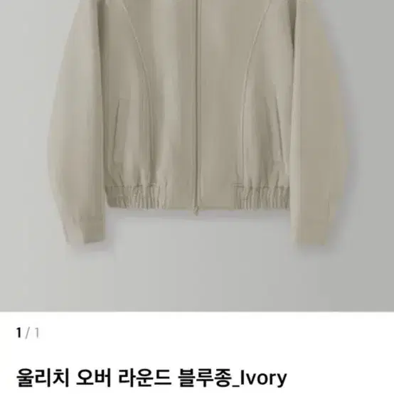 [L] 라퍼지스토어 울리치 오버 라운드 블루종_Ivory