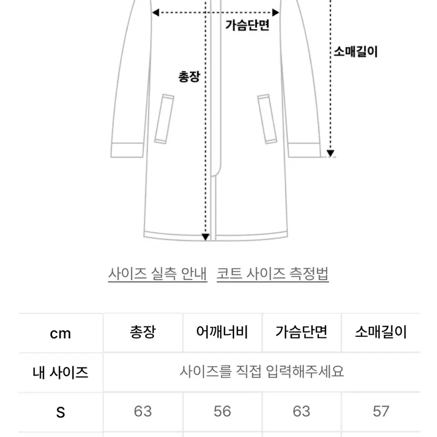 [L] 라퍼지스토어 울리치 오버 라운드 블루종_Ivory