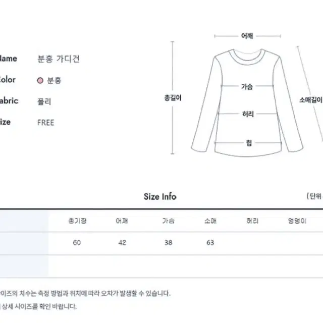 수입 f 패턴 니트 후드집업