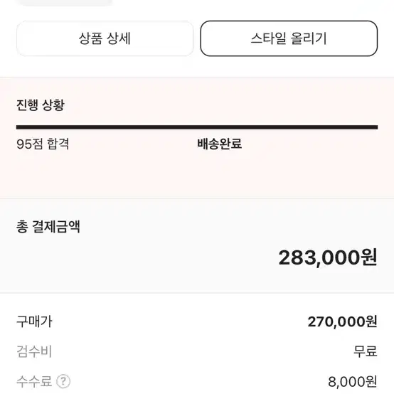 스투시 월드투어 후드티 m