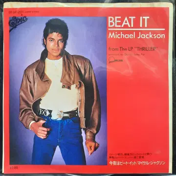 マイケル ジャクソン Beat it 8cm CD シングル 마이클 잭슨 Michael Jackson Beat It 7인치 EP | 브랜드 중고거래