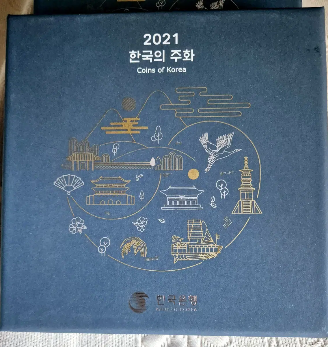 한국은행 2021년 민트세트 분양합니다