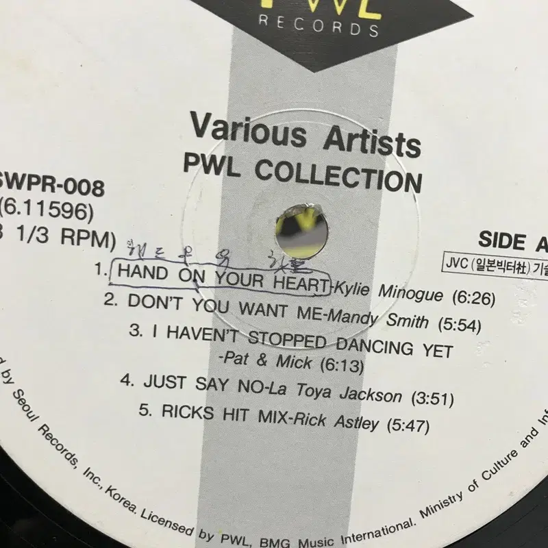 PWL COLLECTION  LP / AA2251