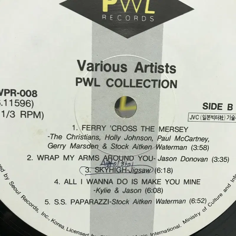 PWL COLLECTION  LP / AA2251