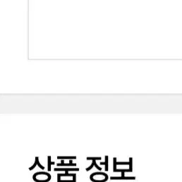 해표식용유 1.8LX2개 콩기름 사조해표 6490원 1개4745원단가