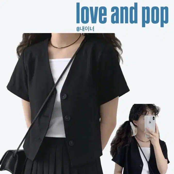 love and pop(러브앤드팝) 매튜셋업자켓플리츠치마 세트