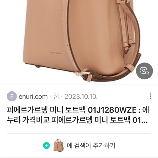 피에르가르뎅