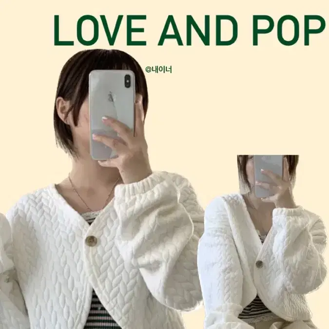 love and pop 러브앤드팝 엠보 볼레로 가디건 아메카지 빈티지