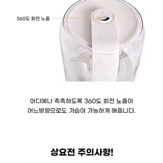 가습기.새상품.4.5리터.대용량.리히텐.경산시