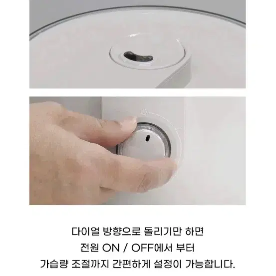 가습기.새상품.4.5리터.대용량.리히텐.경산시