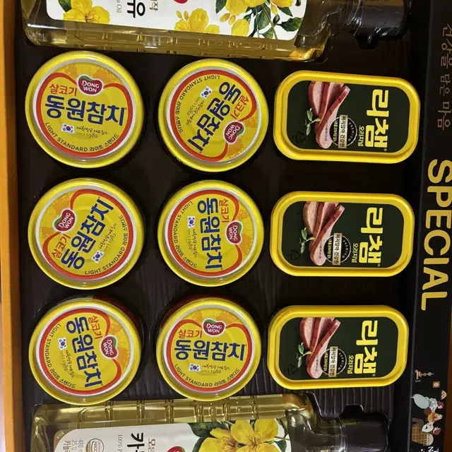 동원 스페셜 5호