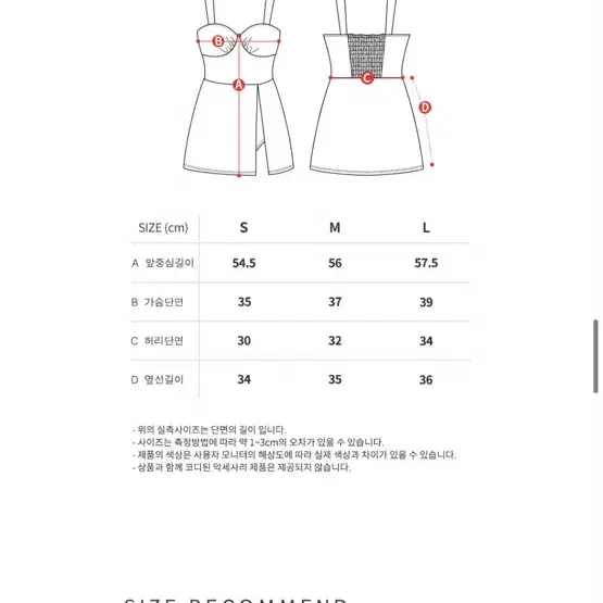 코랄리크 플라워 셔링 네이비 S 수영복 모노키니 비키니 래쉬가드