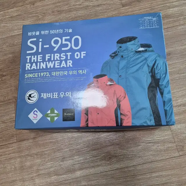 제비표 우의 Si-950