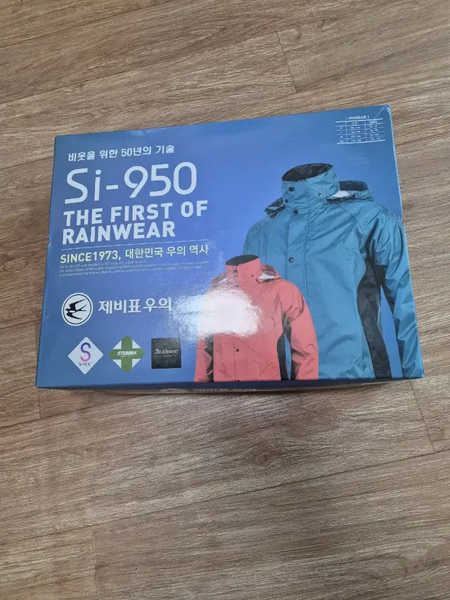 제비표 우의 Si-950