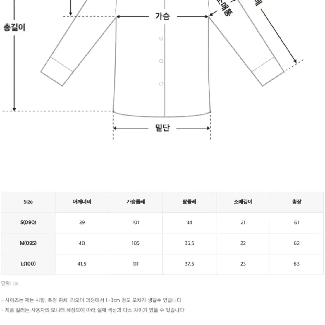 미쏘 링클프리 반팔 블라우스