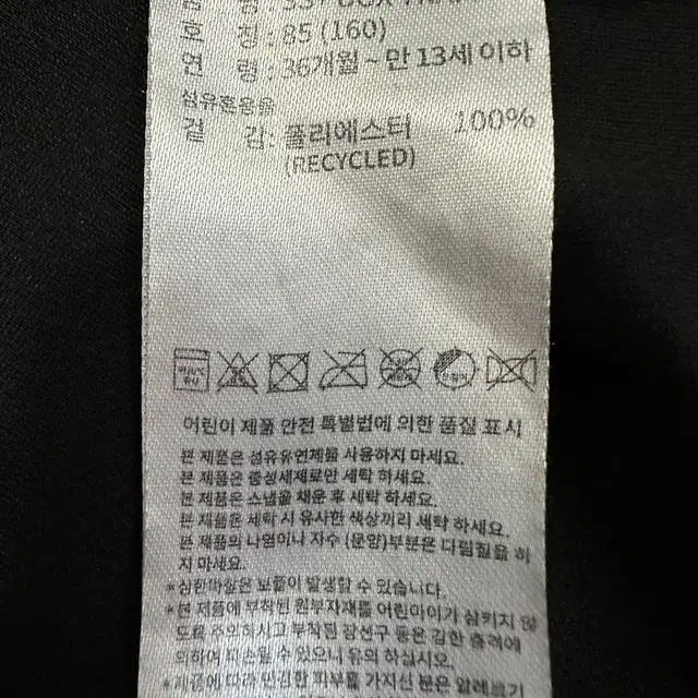 [S] 아디다스  컴뱃스포츠 박스 트레이닝 반팔