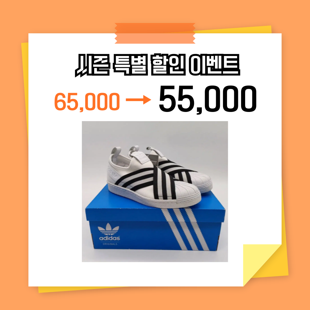 새상품) ADIDAS 아디다스 운동화 스니커즈 [6742_1128#]