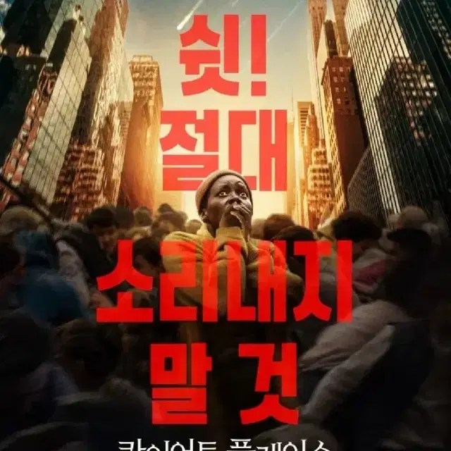 cgv 예매  평일 주말 가능