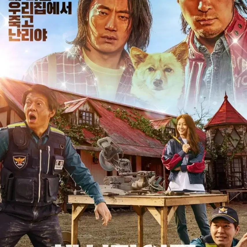 cgv 예매  평일 주말 가능