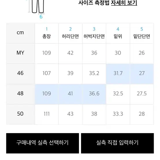 메종미네드 바지