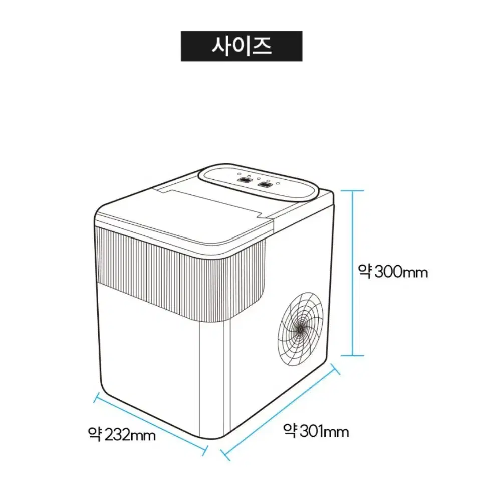 한정특가)프리즈 제빙기 하루12kg생산. 무게6kg.자동세척기능최저