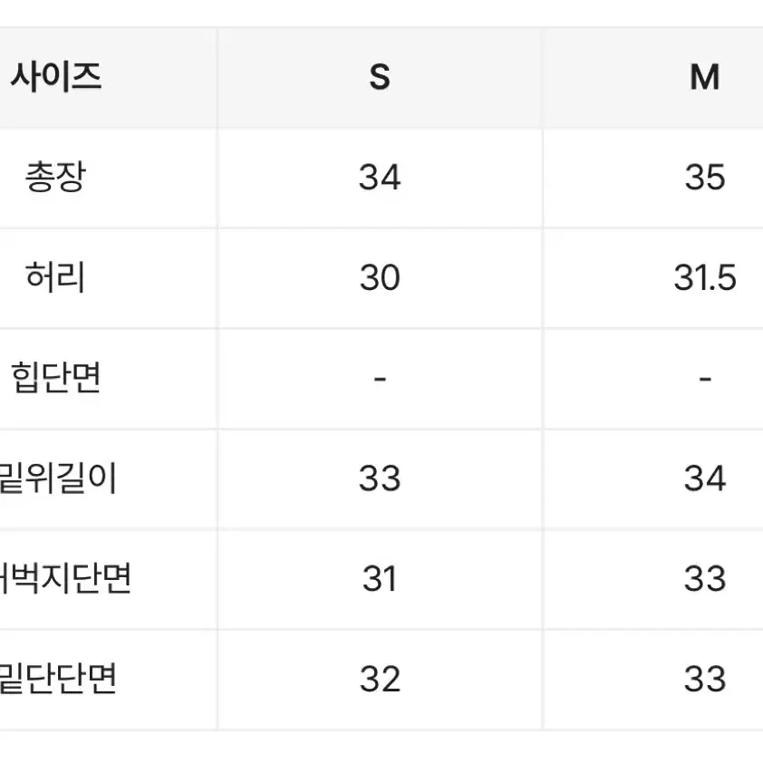 옆핀턱 데님