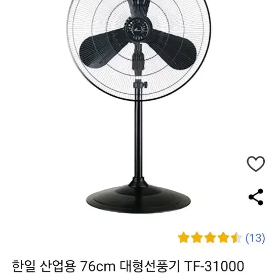 한일  76cm 대형선풍기 TF-31000