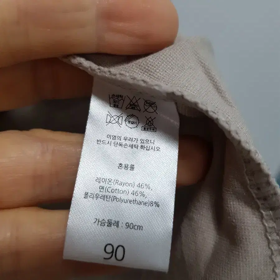 브라 내장 긴팔티 90   334958