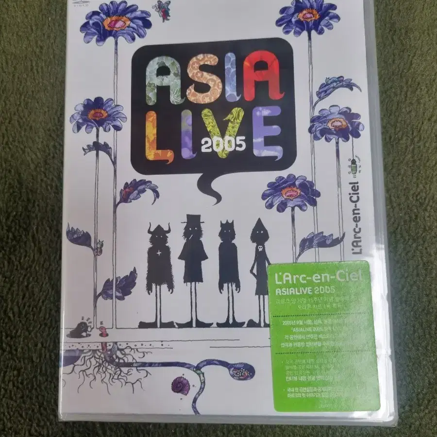 L'Arc en Ciel - Asia Live 2005