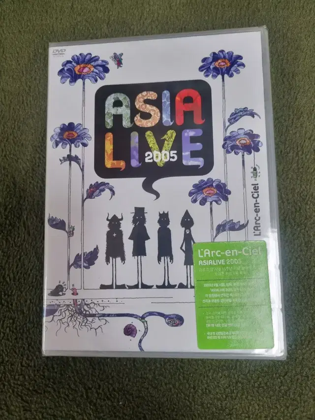 L'Arc en Ciel - Asia Live 2005