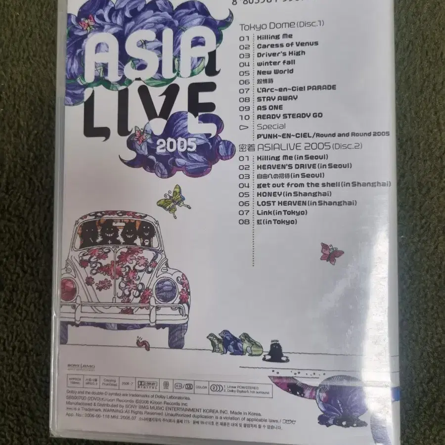 L'Arc en Ciel - Asia Live 2005