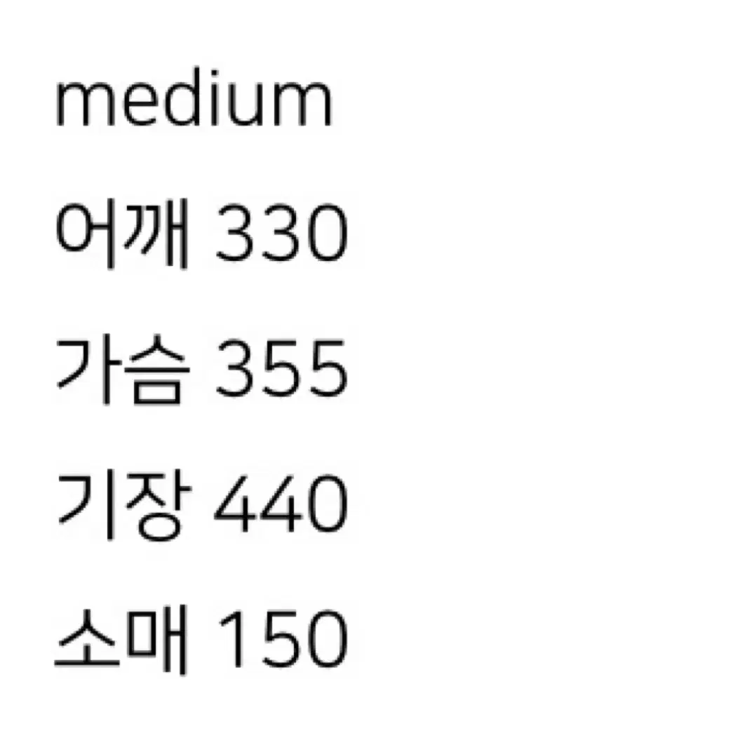 미스치프 롬버스 블러 티셔츠 미니 더스티 핑크 M 양도 판매