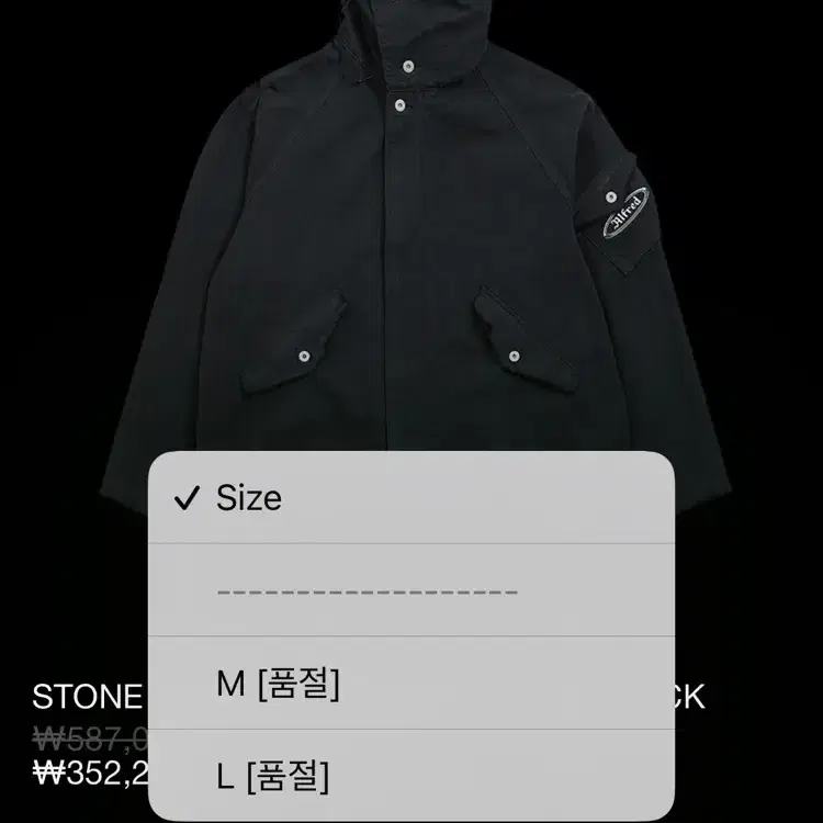 헤리티지플로스 알프레드 stone washed smock jacket