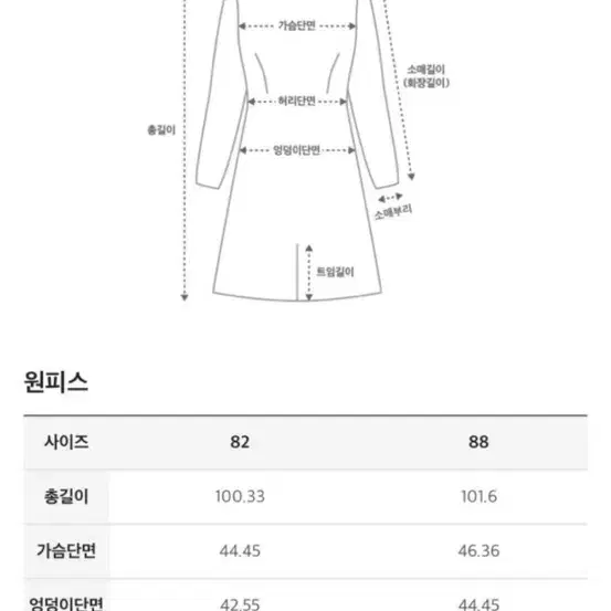 더캐시미어 슬리브리스 드레스 슬립